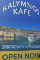 Kalymnos Kafe food