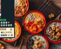 Zhōu Shī Fù Guǎng Dōng Zhōu ān Jū Diàn food