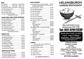 Helensburgh Chinese food