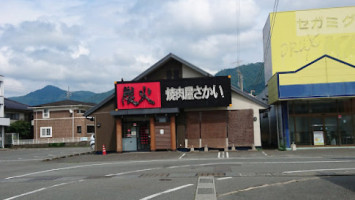 Sumibiyakinikuyasakai Hagiten outside