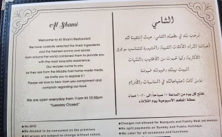Al Shami menu