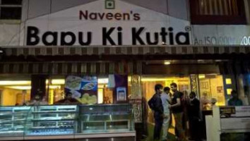 Naveen's Bapu Ki Kutia outside