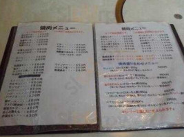 レストランカトウ menu