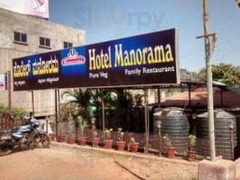 Hotel Manorama and Restaurant outside