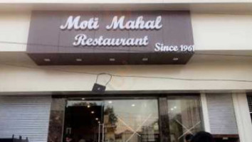 Motimahal food