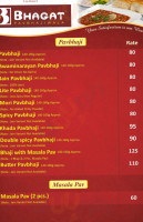 Bhagat Pavbhajiwala menu