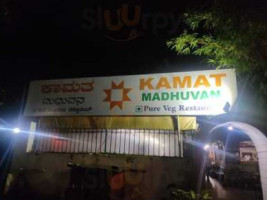 Kamat Madhuvan Veg Mysore outside