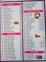 Sadhana Restaurant Bar menu