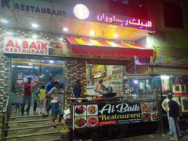 Al Baik food
