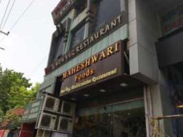 Maheshwari Foods food