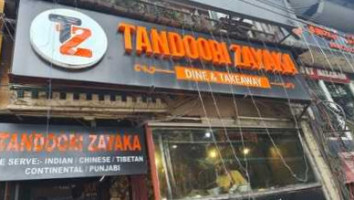 Tandoori Zayaka food