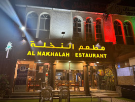 Al Nakhalah outside