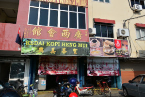 Heng Mui Coffee Shop outside