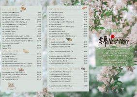 Nishiki Japanese Cuisine menu