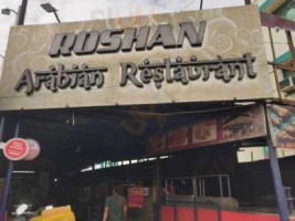 Roshan Arabian food