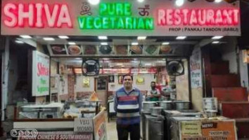 Shiva Vegetarian food