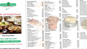 Deewan -e-khaas menu
