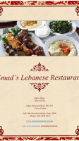 Emad's menu