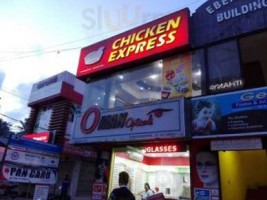 Chicken Express outside