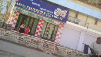 Sharma Fast Food Ice Cream outside
