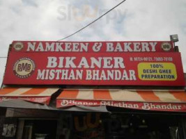 Bikaner Misthan Bhandar food