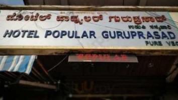 Popular Guruprasad food
