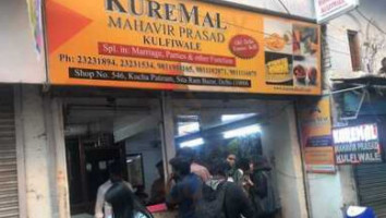 Kuremal Mahavir Prasad Kulfiwale food
