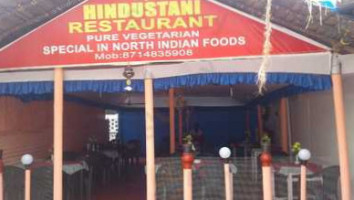 Hindustani Pure Vegetarian inside
