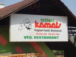 Vithal Kamats food