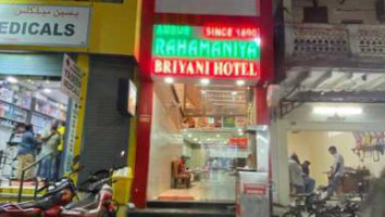 Rahamaniya Briyani (bazaar Branch) food