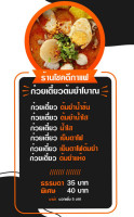 ร้านโชคดีกาแฟ food