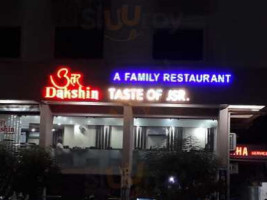 Uttar Dakshin food