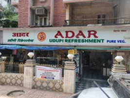 Adhar Udupi Refreshment food