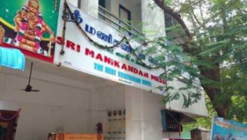 Sri Mani Kandan Mess inside