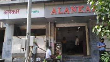Alankar food