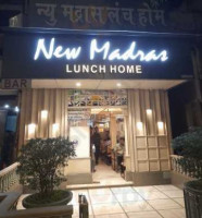 New Madras Lunch Home food