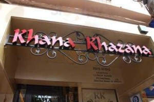 Khana Khazana inside