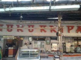 Gurukrupa's Fast Food food