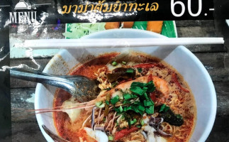 ครัวคุณกวาง ร้านอาหาร food