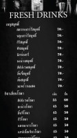 ป่าซางคาเฟ่ menu