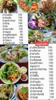 สวนอาหารครัวไทยปลาเผา food