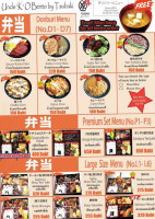 Tsubaki menu