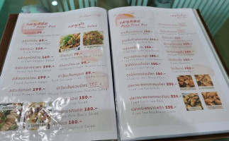 มะลิซ้อล Malison menu