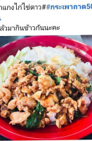 ร้านปราบปราม ส้มตำ และอาหารตามสั่ง food