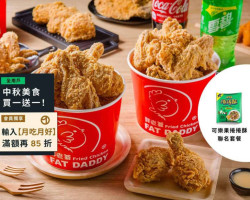 Pàng Lǎo Diē Xìn Yì Wú Xìng Diàn food