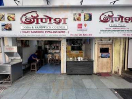 Ganesh Chat Centre food