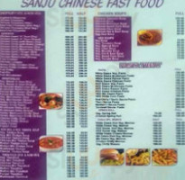 Sanju Student Centre menu