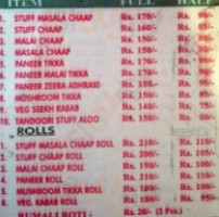 Amritsari Chaap Corner menu