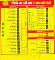 Barshala, Kamla Nagar menu