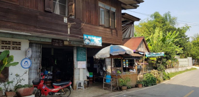 ก๋วยเตี๋ยวกะลา ริมน้ำยม food